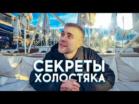 Видео: Секреты проекта ХОЛОСТЯК | Егор Крид | GhostBuster за кадром