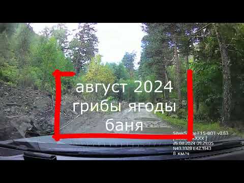 Видео: Неповторимый Узункол