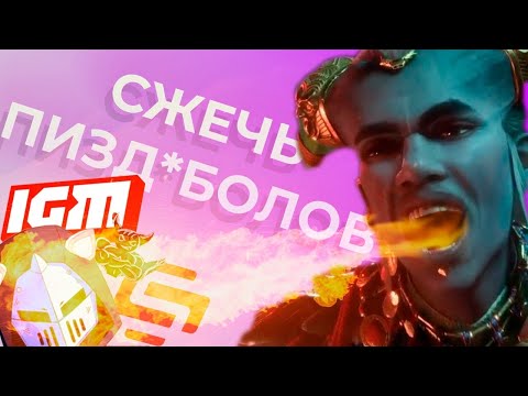 Видео: ВНЕЗАПНО ГОДНАЯ DRAGON AGE VEILGUARD(перезалив)