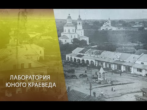 Видео: Экскурсия по старинному городу Великие Луки. Улица Некрасова.