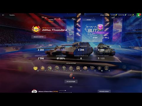 Видео: WotBlitz |Буст - Прокачка техніки і фарм  | Підтримка в шапці профіля там ж і можна замовити музику🫶