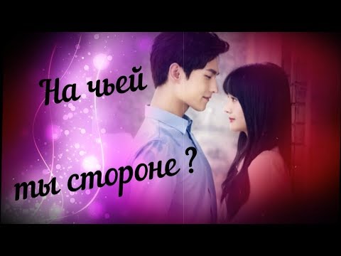 Видео: Лёгкая улыбка покоряет мир - На чьей ты стороне?