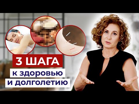Видео: Делай всего 3 вещи и будешь энергичным каждый день!