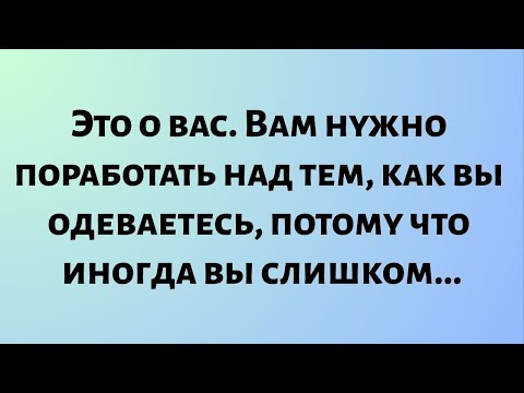 Видео: Сегодняшнее божественное послание || Это о вас. Вам нужно поработать над тем, как вы... || #бог