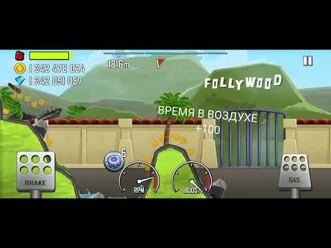 Видео: Hill Climb Racing - часть 36 (этап "Герой действий")