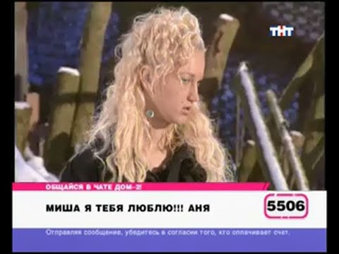 Видео: 228 день (выпуск) Дом2 2004-2008