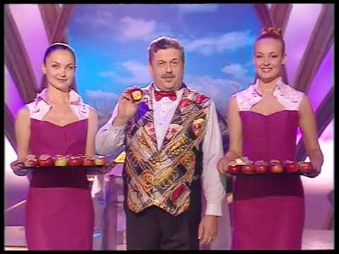 Видео: 410-й тираж Русского лото 18 августа 2002 года. В гостях Александр Буйнов