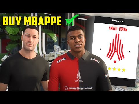 Видео: Я ПРЕВРАТИЛ АМКАР В ЭЛИТНЫЙ КЛУБ | FC 25 ВОЗРОЖДЕНИЕ