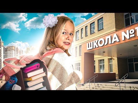 Видео: СОБИРАЮСЬ В ШКОЛУ// БЭК ТУ СКУЛ // EVA mash