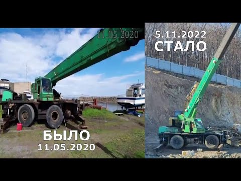 Видео: Кран Като от начало до конца восстановление.