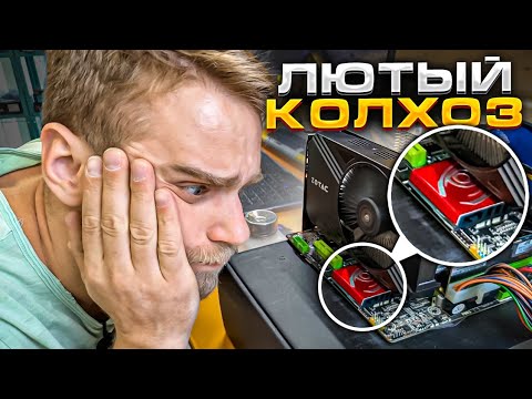Видео: ПОЧЕМУ Я НЕНАВИЖУ ДЕШЕВЫЕ КИТАЙСКИЕ ПЛАТЫ!😡ПК ВЫРУБАЕТСЯ ДАЖЕ В БРАУЗЕРЕ!