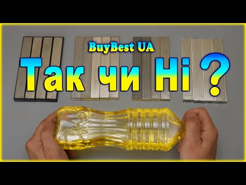Видео: Чи потрібне МАСЛО для заточення НОЖА алмазними брусками з Aliexpress | Чим змащувати алмазні бруски?