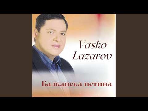 Видео: Кирчо на чардак