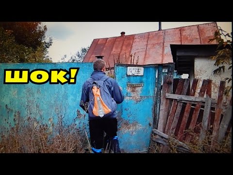 Видео: ШОК! ПРОСТО НЕРЕАЛЬНАЯ ЗАБРОШКА! СМОТРЕТЬ ВСЕМ! В Поисках Клада от Влада!