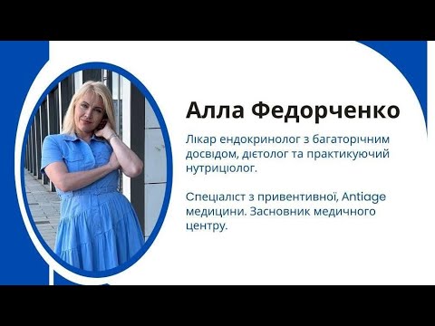 Видео: 💫 «Дисплазия  соединительной ткани — когда тело словно собрано из разных деталей» Алла Федорченко