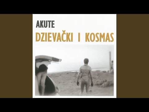 Видео: Адшукай