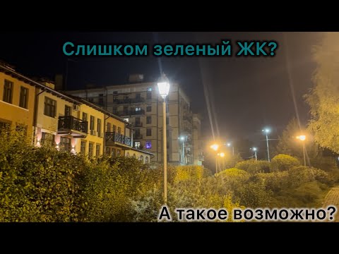 Видео: ЖК Город Набережных - зеленый взгляд на ЖК
