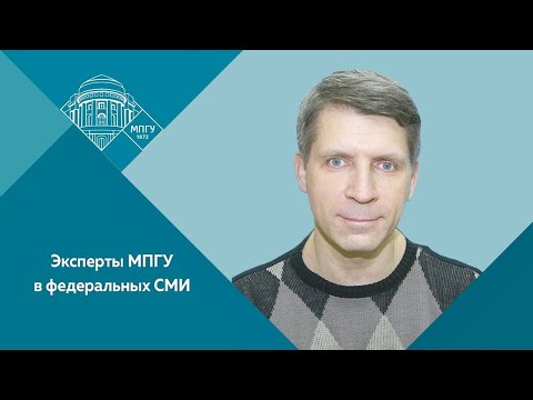 Видео: Доцент МПГУ В.В.Горский на радио Спутник "Генерал Власов: путь к предательству"