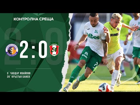 Видео: Етър - Янтра