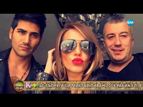 Видео: "На кафе" с Енджи Касабие (09.03.2018г.)