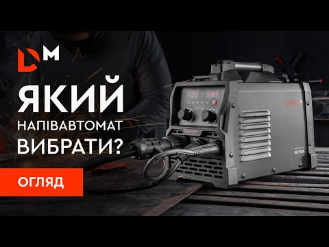 Видео: Огляд| Який напіватомат вибрати?| Dnipro-M