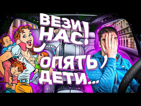 Видео: ЯЖЕМАТЬ ДЕРЁТСЯ С МАШИНОЙ ТАКСИ