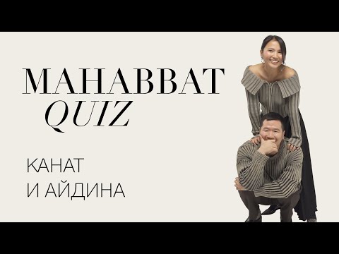 Видео: «Его язык любви — это поступки» | ELLE Kazakhstan