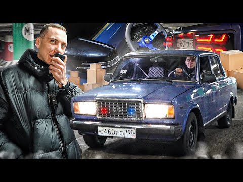 Видео: ОПЕРСКАЯ ВАЗ 2107 для ПОДПИСЧИКА | ПАЦАНСКИЙ ТЮНИНГ