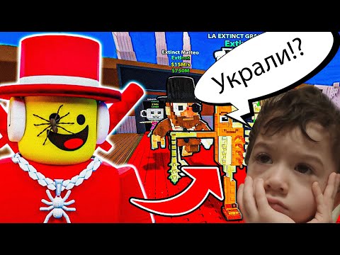 Видео: Первый раз краду брейнороты