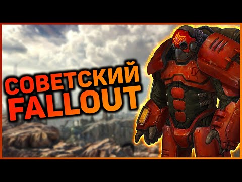 Видео: Fallout 4: Sakhalin - самый советский мод! | Лучшие моды для Fallout 4