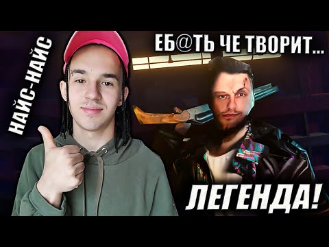 Видео: СТИНТ «Happy End» 🙌 Реакция на ТРЕК!