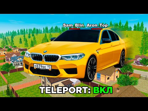 Видео: РАБОТАЮ В ТАКСИ С ЧИТАМИ в GTA RADMIR RP