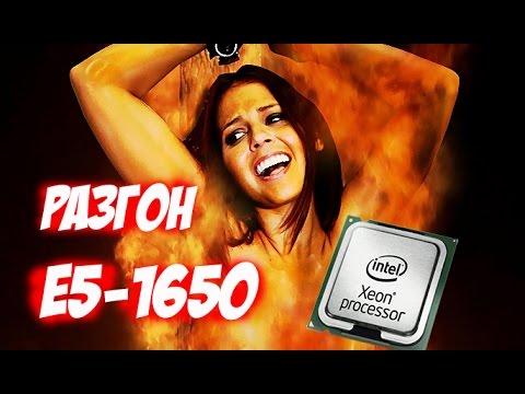 Видео: Разгон e5 1650 на HUANAN x79z 1070 gtx palit