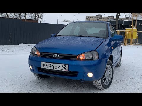 Видео: Lada Kalina 2006g краткий обзор. С кондиционером и автозапуском