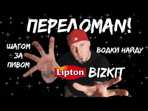 Видео: 13 песен зарубежного рока, в которых послышалось не то