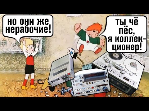 Видео: [Стрим] Большое хорошо: Видео/Аудио