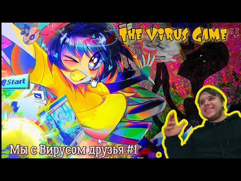 Видео: The Virus Game"Мы с Вирусом друзья"#1 {Прохождение новеллы}