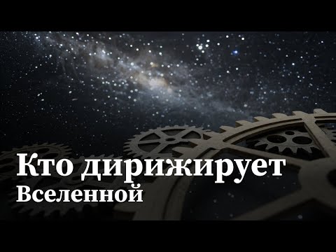 Видео: Телескоп Уэбб нашёл то, чего не должно быть. Наука в тупике | Документальный фильм