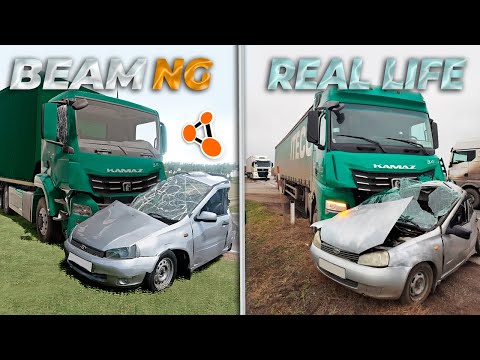 Видео: BeamNG Drive Аварии на реальных событиях #39