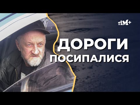 Видео: У Прилуках посипалися та розлізлися полатані дороги навіть після кількох місяців експлуатації