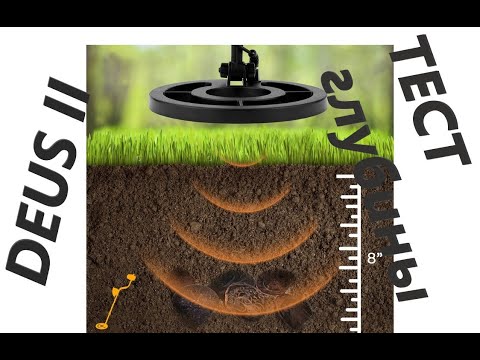 Видео: DEUS 2 Тест новой программы для поля и медных монет!