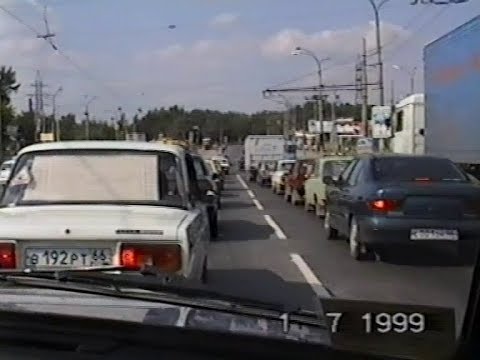 Видео: Екатеринбург 1999. Городское движение 25 лет назад (пр-т Космонавтов).