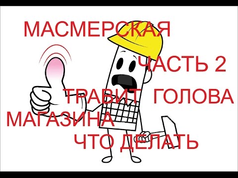 Видео: МР-654 травит газ из корпуса клапана (голова) .что делать часть 2