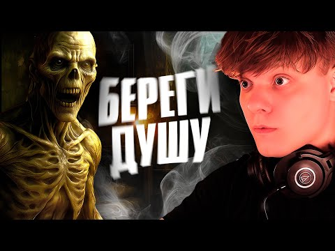 Видео: ЭТОТ ДОМ ПОГЛОТИТ ТВОЮ ДУШУ | RESTORER