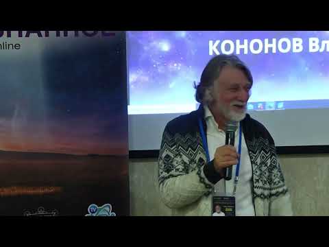 Видео: Роль чакр в жизни человека / Непознанное 2022 - Владимир КОНОНОВ