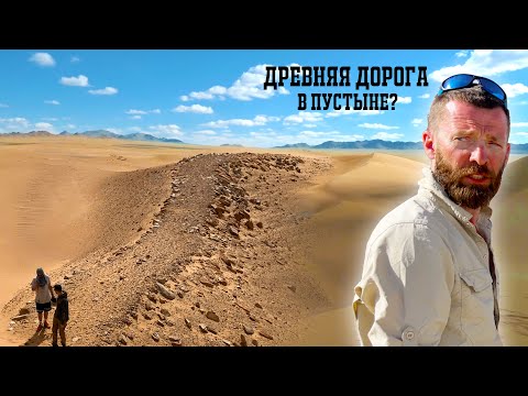 Видео: ОБНАРУЖИЛИ ДРЕВНЮЮ КАМЕННУЮ ДОРОГУ