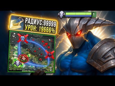 Видео: 1 УДАР МИНУС ВСЯ КАРТА! SVEN 99999% СПЛЕШ В ДОТА 2