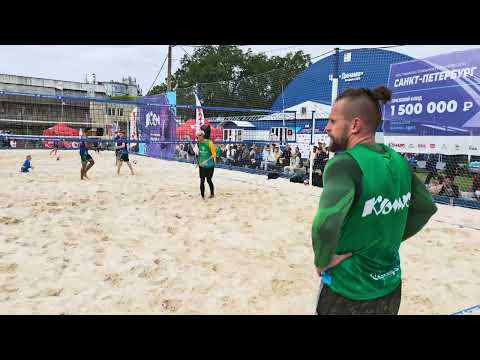 Видео: Комус Фест, С-Пб, Андрей Костров и Никита Переселкин, 3-я партия, ☀🏐🌞⭐