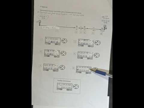 Видео: ГИРТЕКА. МАЬЛУМОТ ТАХОГРАФ