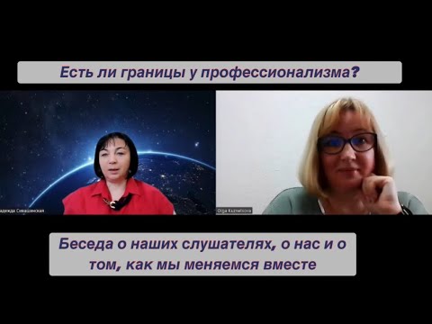 Видео: Каким образом наши слушатели добиваются  успеха в авиационном английском и что за этим кроется!